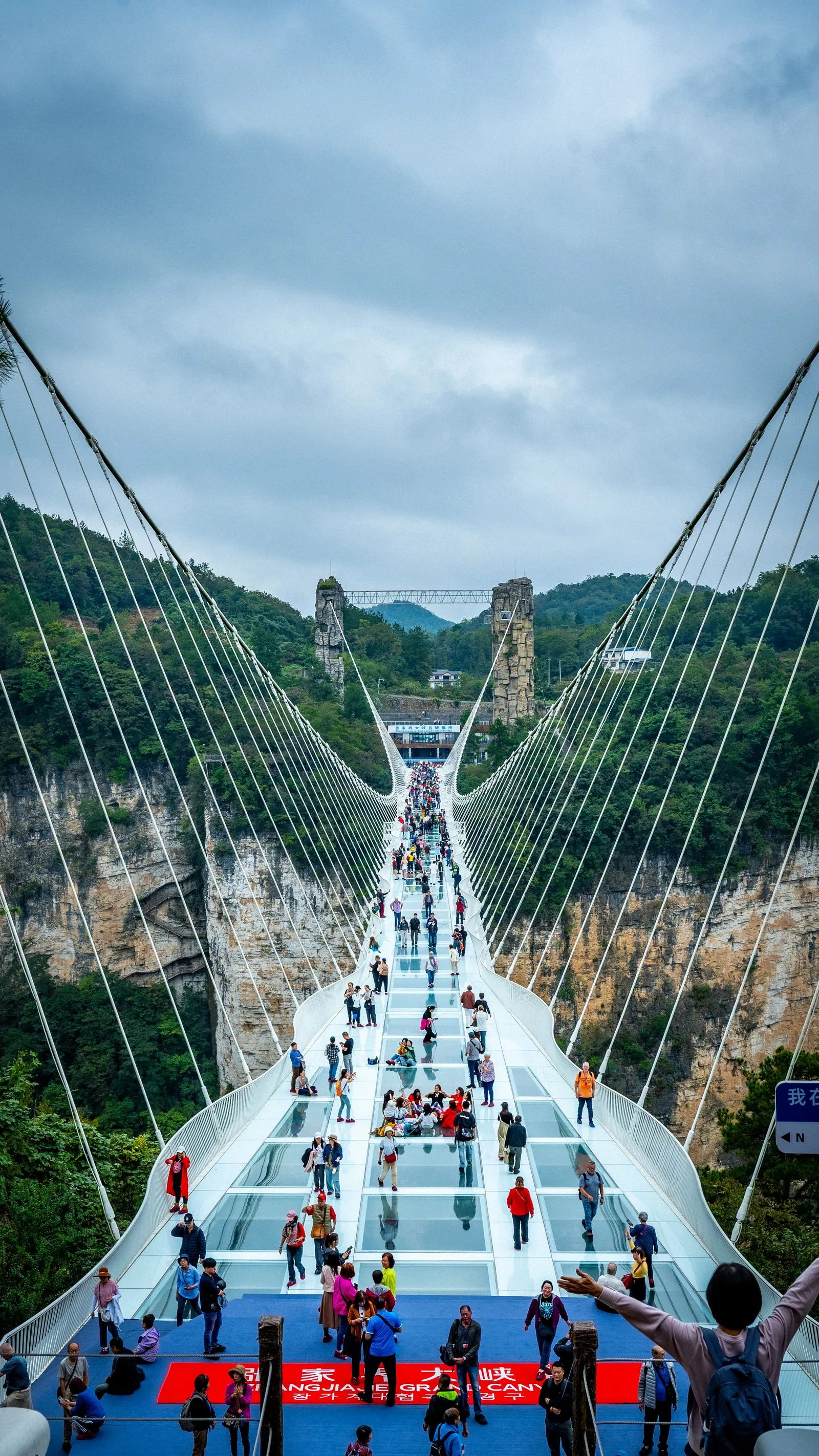 张家界大峡谷玻璃桥